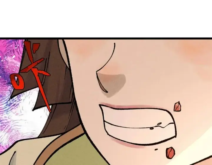 漫画《万古最强宗》271 厨艺大赛开始第95张图