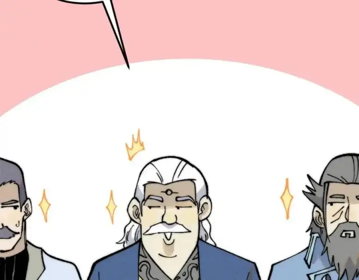 漫画《万古最强宗》272 得冠第110张图