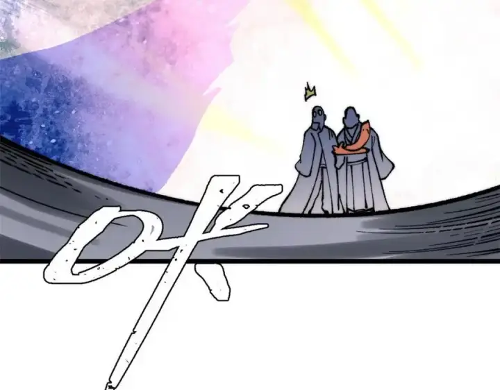 漫画《万古最强宗》272 得冠第143张图