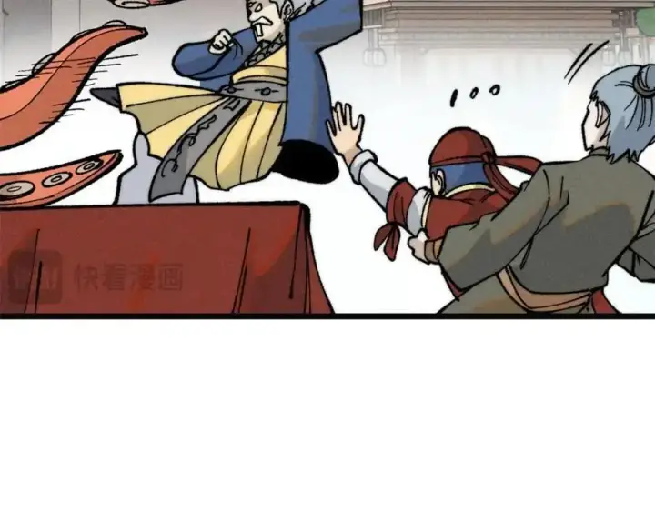 漫画《万古最强宗》272 得冠第20张图