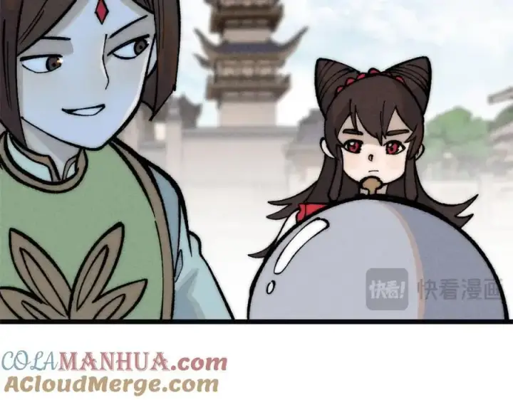 漫画《万古最强宗》272 得冠第57张图