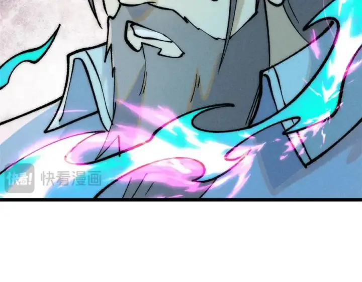 漫画《万古最强宗》272 得冠第75张图