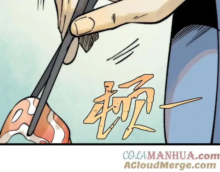 漫画《万古最强宗》273 成功招生第113张图