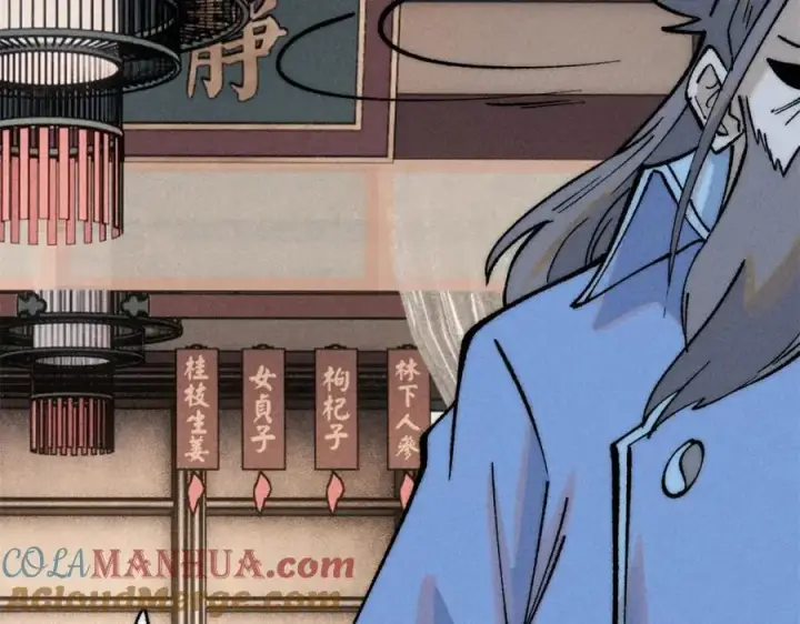 漫画《万古最强宗》273 成功招生第129张图