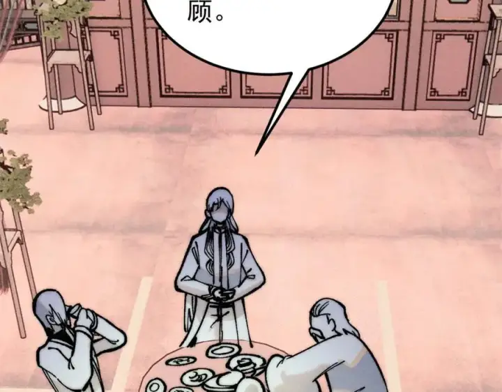 漫画《万古最强宗》273 成功招生第58张图