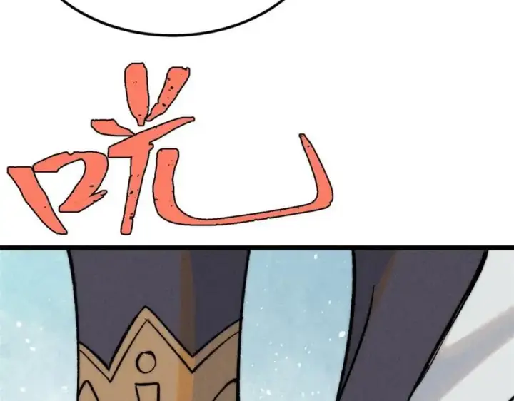漫画《万古最强宗》273 成功招生第74张图
