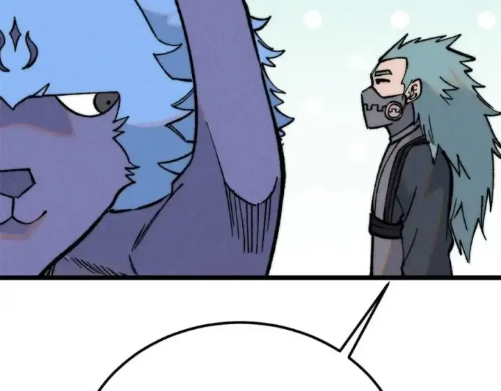 漫画《万古最强宗》274 酒后失态第130张图