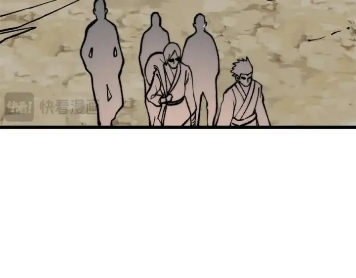 漫画《万古最强宗》274 酒后失态第20张图