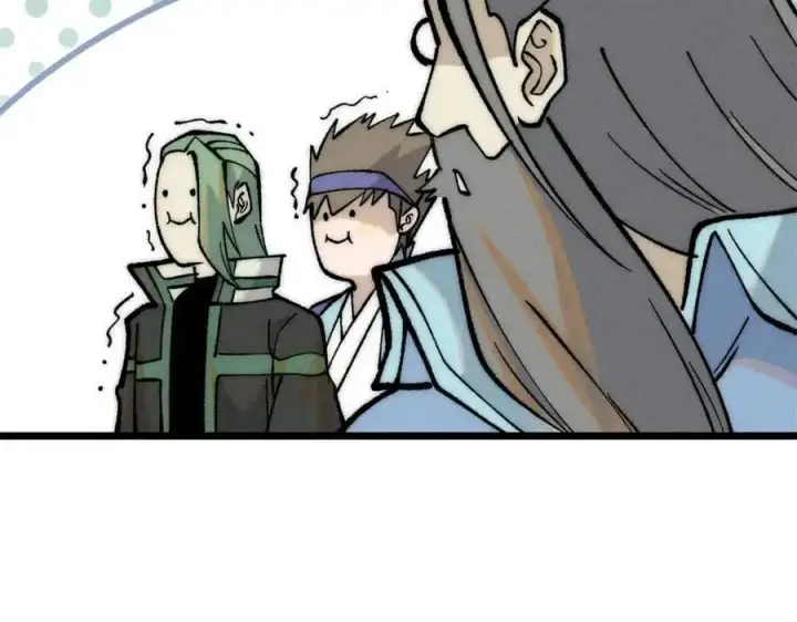 漫画《万古最强宗》274 酒后失态第28张图