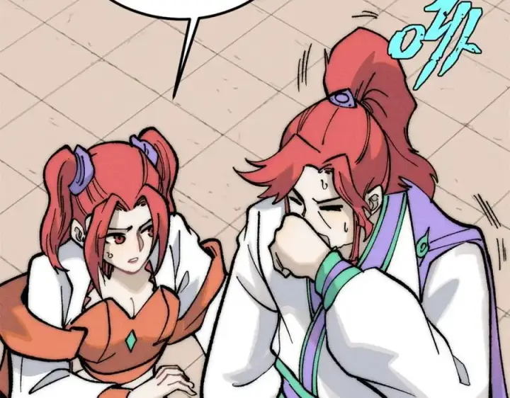 漫画《万古最强宗》274 酒后失态第47张图