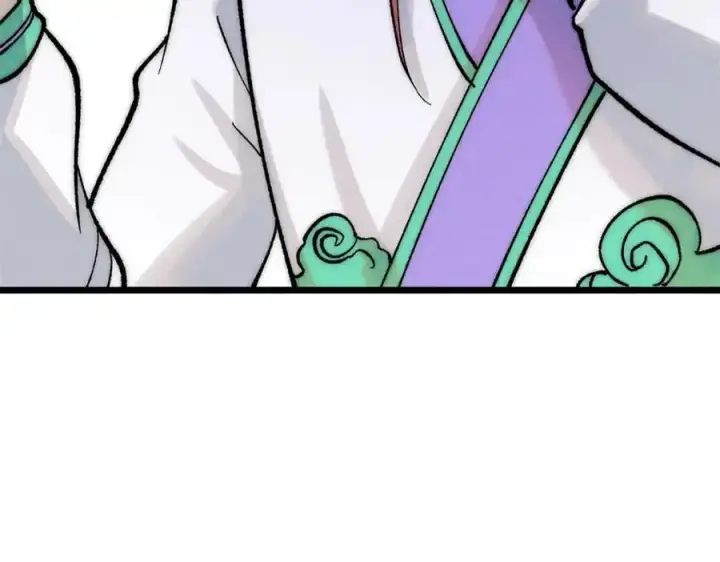 漫画《万古最强宗》274 酒后失态第51张图