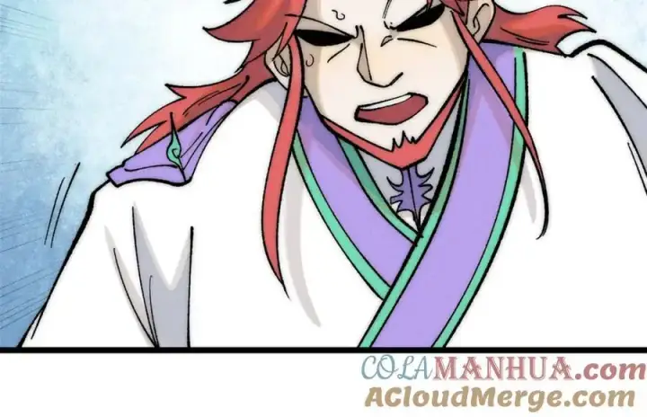 漫画《万古最强宗》274 酒后失态第69张图