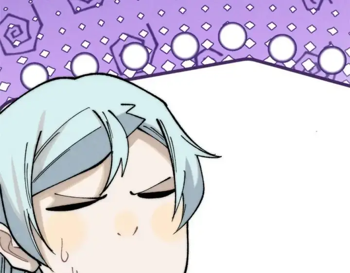 漫画《万古最强宗》274 酒后失态第84张图