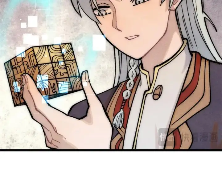 漫画《万古最强宗》275 看门人的威严第150张图