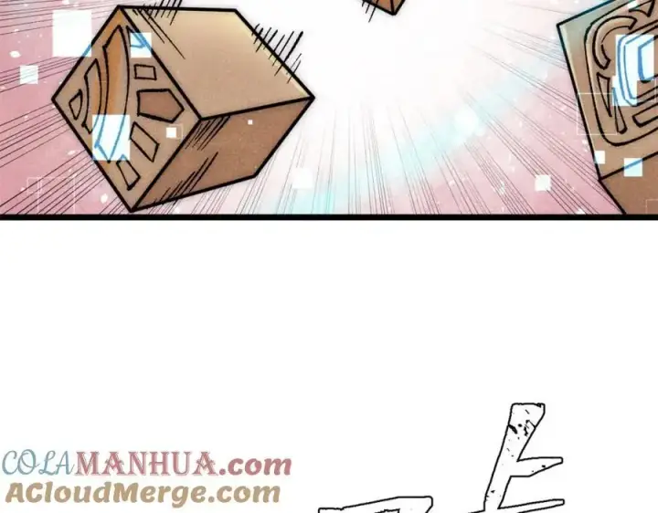 漫画《万古最强宗》275 看门人的威严第153张图