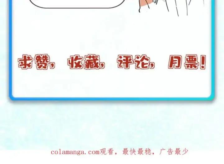 漫画《万古最强宗》275 看门人的威严第179张图