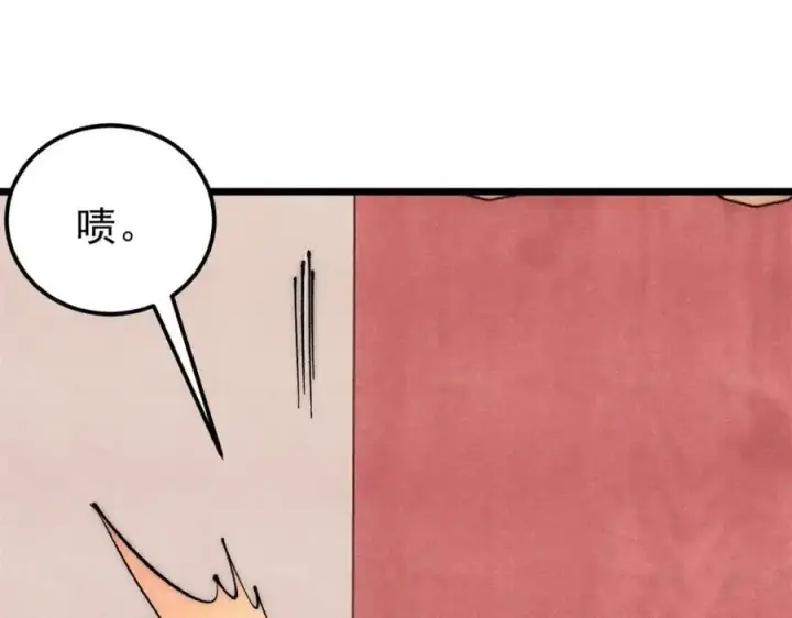 漫画《万古最强宗》275 看门人的威严第31张图