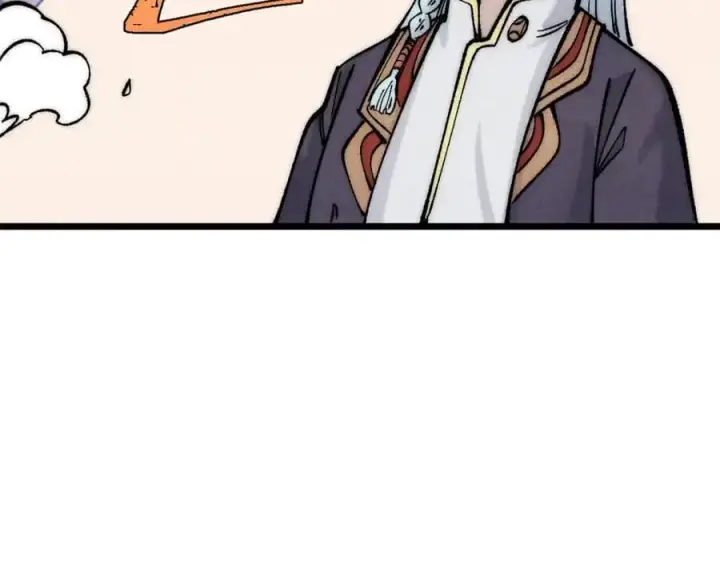 漫画《万古最强宗》275 看门人的威严第63张图