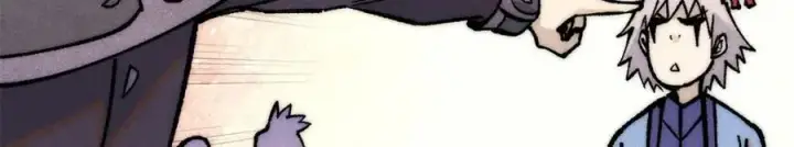 漫画《万古最强宗》276 铁骨铮铮派集体摆烂第122张图