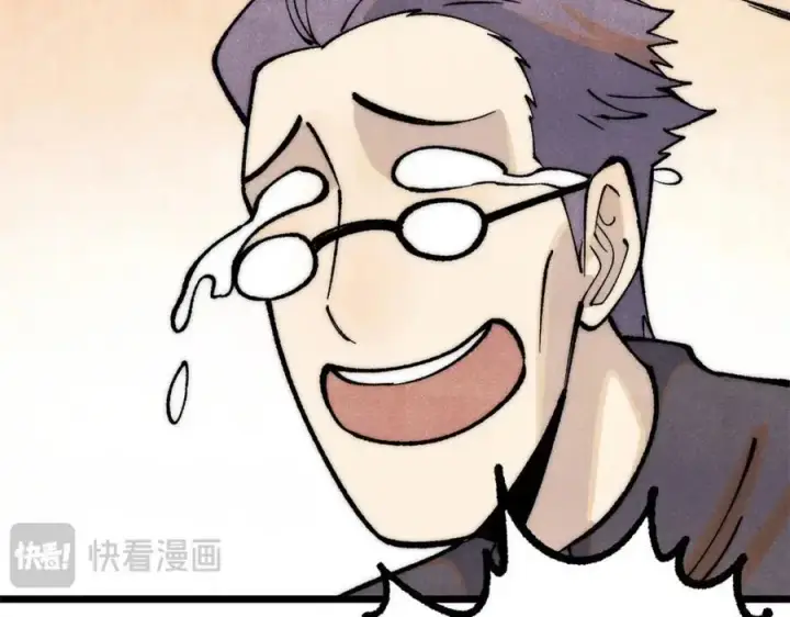 漫画《万古最强宗》276 铁骨铮铮派集体摆烂第138张图