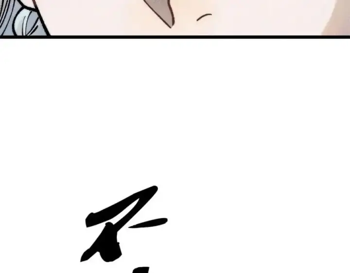 漫画《万古最强宗》276 铁骨铮铮派集体摆烂第164张图