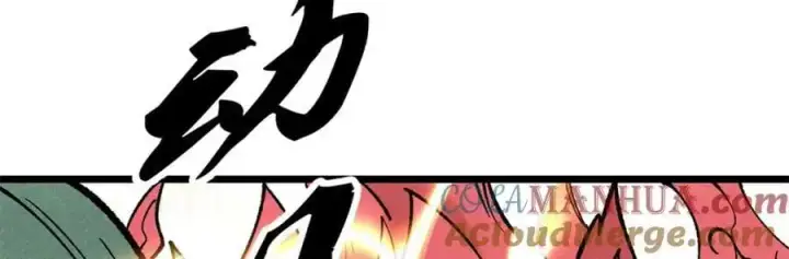 漫画《万古最强宗》276 铁骨铮铮派集体摆烂第165张图