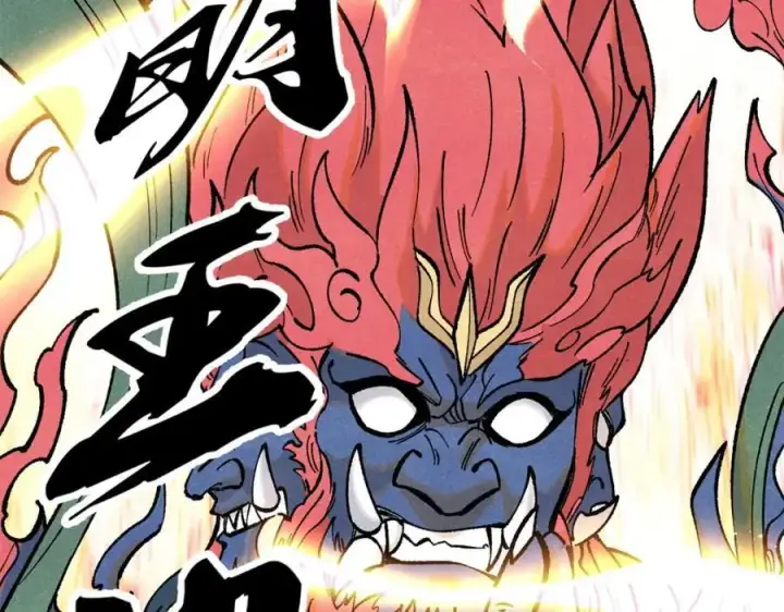 漫画《万古最强宗》276 铁骨铮铮派集体摆烂第166张图