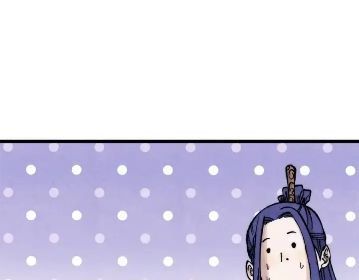 漫画《万古最强宗》276 铁骨铮铮派集体摆烂第184张图