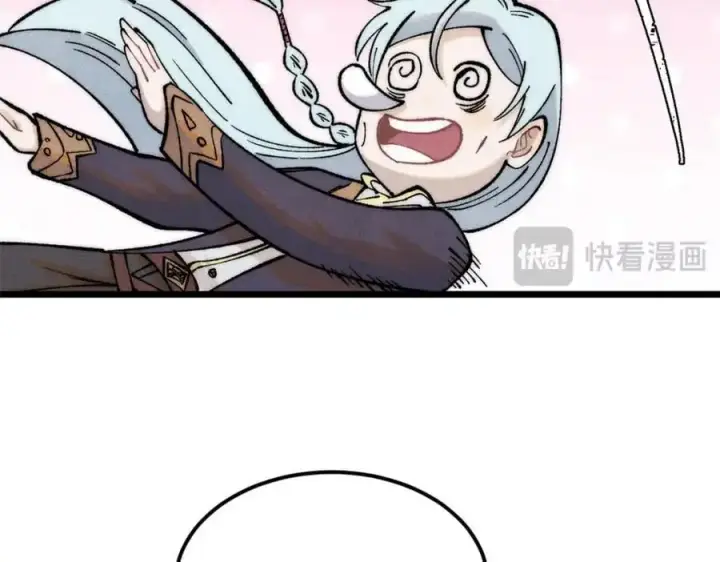 漫画《万古最强宗》276 铁骨铮铮派集体摆烂第188张图