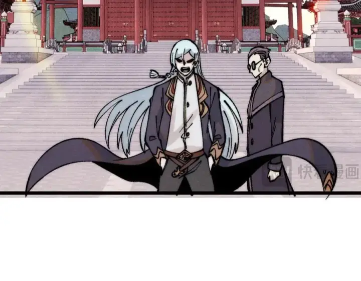 漫画《万古最强宗》277 大为震惊第118张图