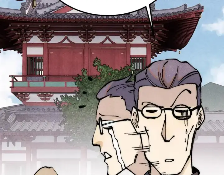 漫画《万古最强宗》277 大为震惊第12张图