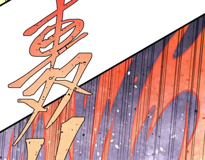 漫画《万古最强宗》277 大为震惊第136张图