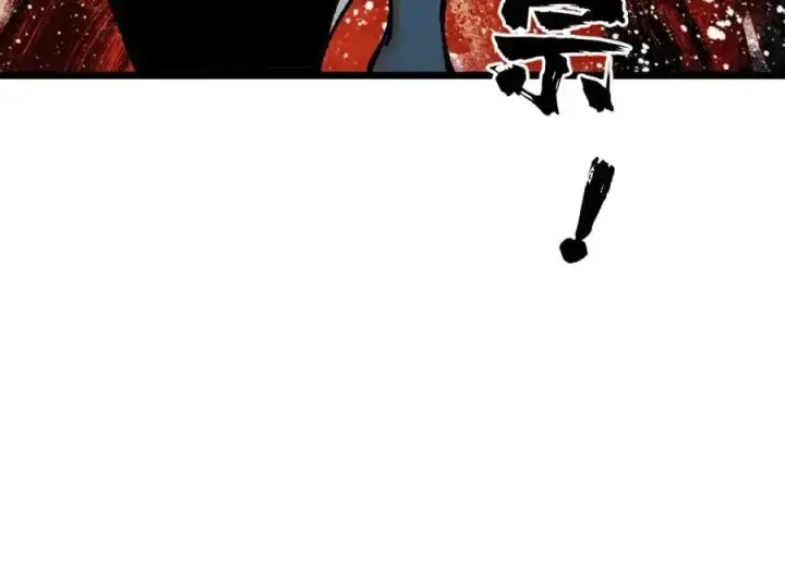 漫画《万古最强宗》277 大为震惊第163张图