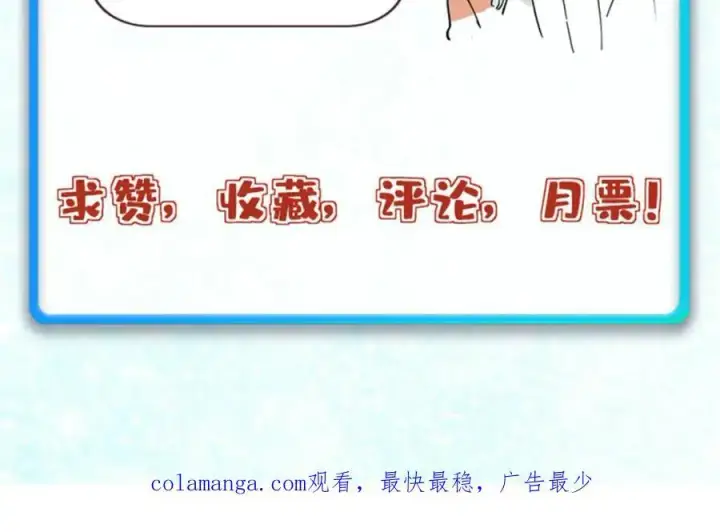 漫画《万古最强宗》277 大为震惊第166张图