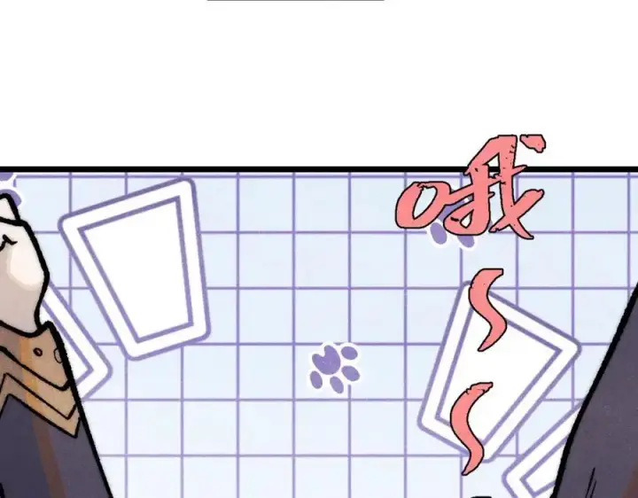 漫画《万古最强宗》277 大为震惊第84张图