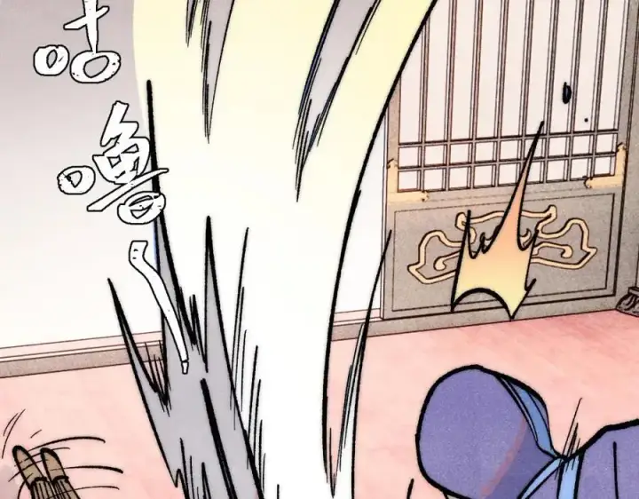漫画《万古最强宗》278 故人相逢分外眼红第144张图