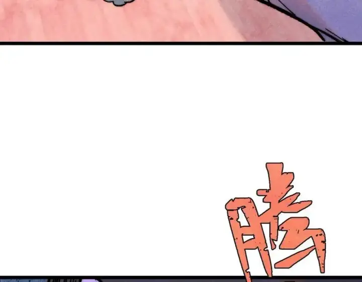漫画《万古最强宗》278 故人相逢分外眼红第146张图
