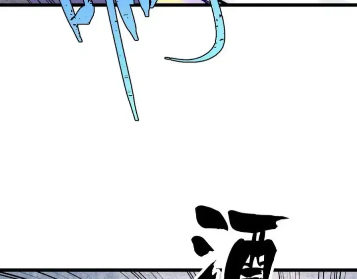 漫画《万古最强宗》278 故人相逢分外眼红第156张图