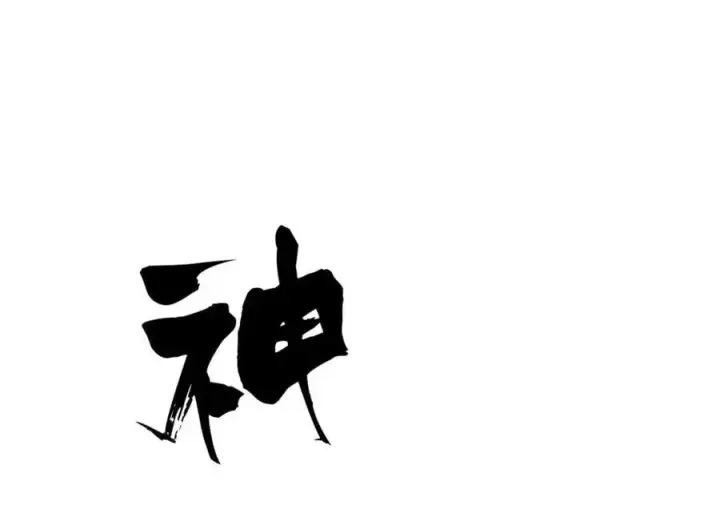 漫画《万古最强宗》278 故人相逢分外眼红第159张图