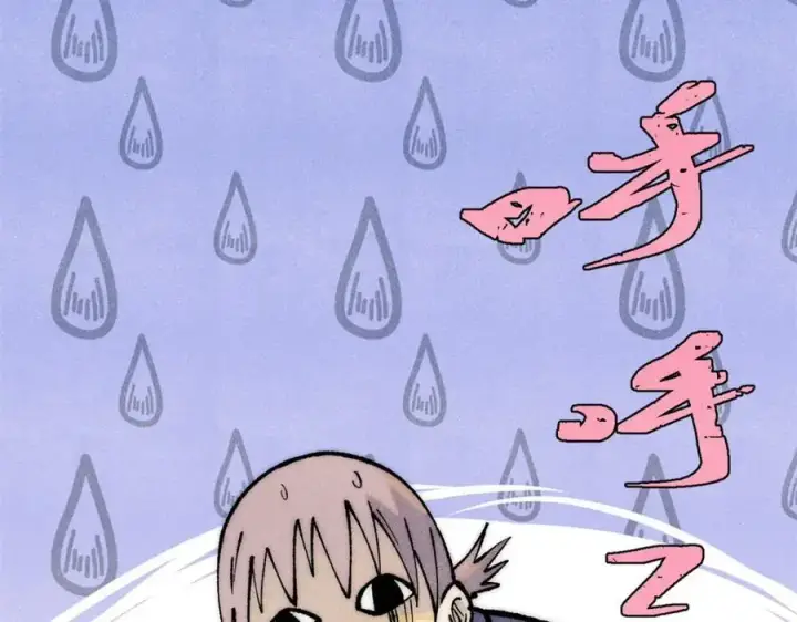 漫画《万古最强宗》279 酒蒙子发威啦第110张图
