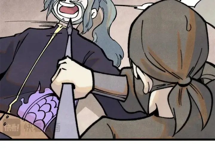 漫画《万古最强宗》279 酒蒙子发威啦第120张图