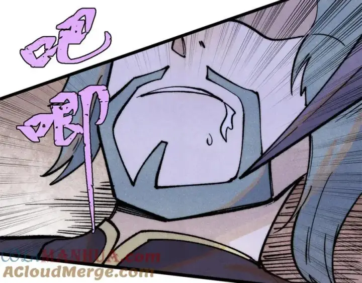 漫画《万古最强宗》279 酒蒙子发威啦第125张图