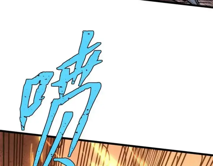 漫画《万古最强宗》279 酒蒙子发威啦第126张图