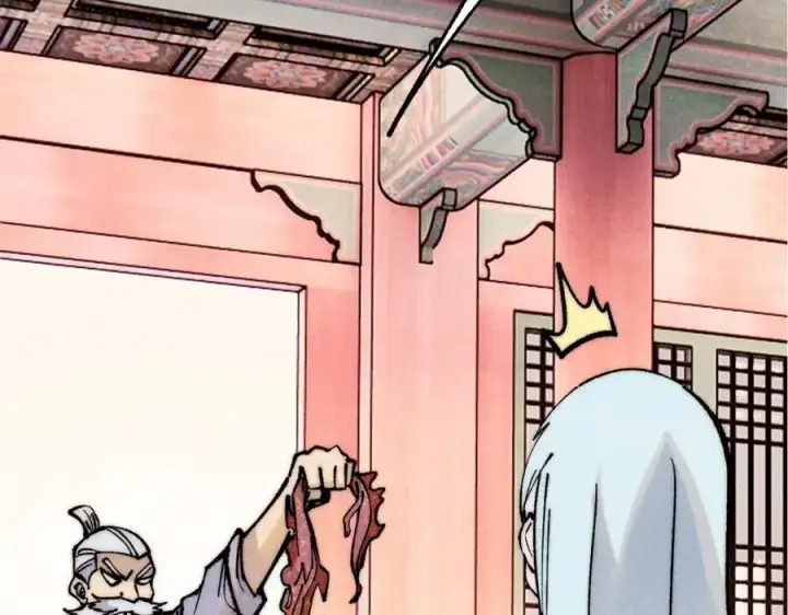 漫画《万古最强宗》279 酒蒙子发威啦第152张图