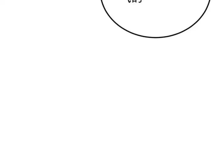漫画《万古最强宗》279 酒蒙子发威啦第186张图