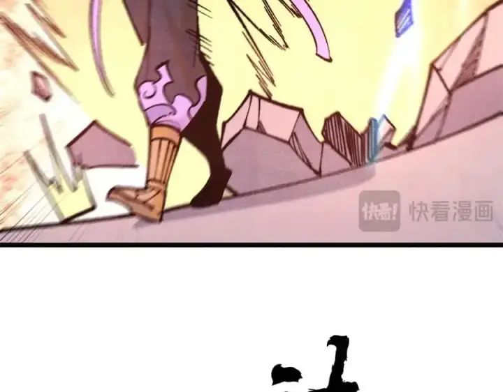 漫画《万古最强宗》279 酒蒙子发威啦第46张图