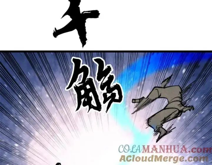 漫画《万古最强宗》279 酒蒙子发威啦第53张图