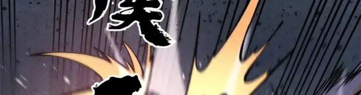 漫画《万古最强宗》279 酒蒙子发威啦第75张图
