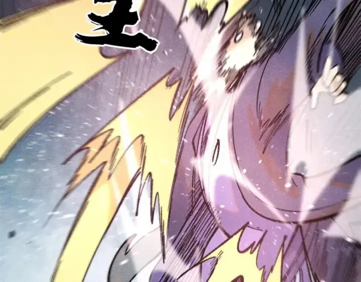 漫画《万古最强宗》279 酒蒙子发威啦第76张图