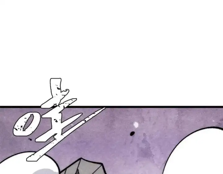 漫画《万古最强宗》279 酒蒙子发威啦第83张图
